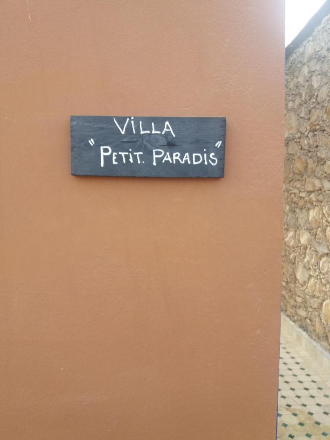 Sidi Bibi Petit Paradis 아파트 외부 사진